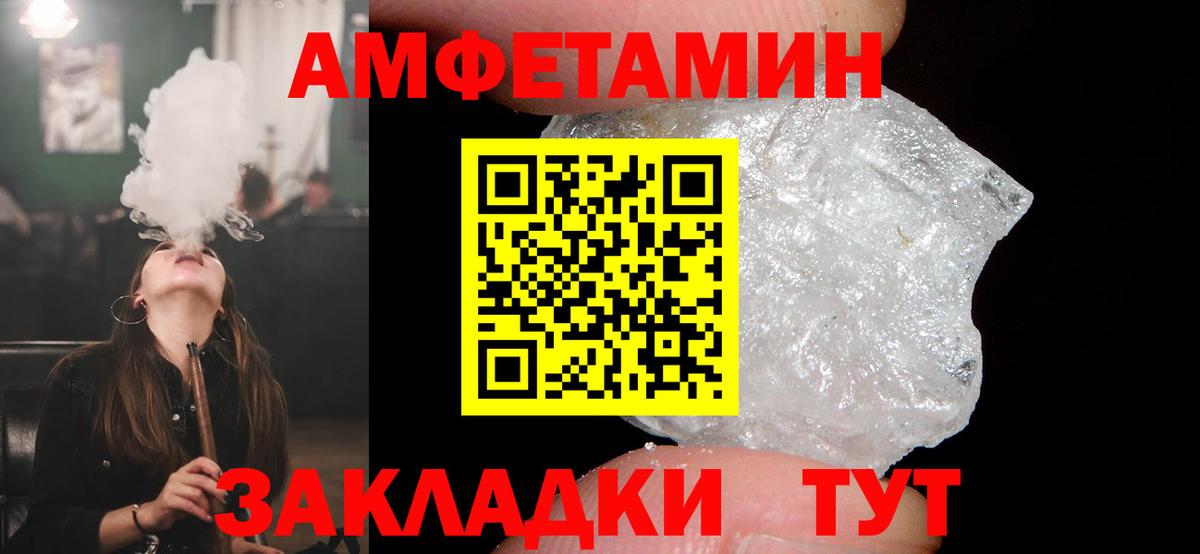 АМФ  Вход с VPN  Балтийск  АМФ 98% 
