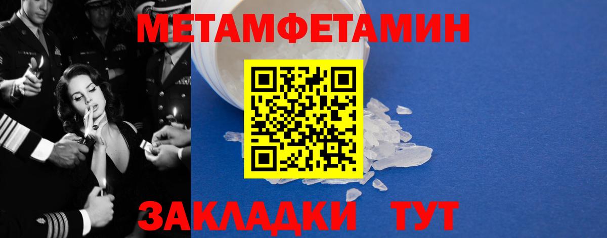 АМФЕТАМИН Розовый Балтийск