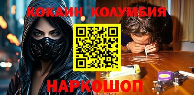 стаф Заволжье