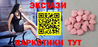 стаф Заволжье