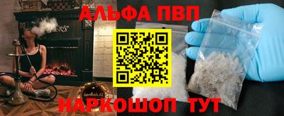 стаф Заволжье