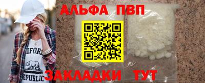 стаф Заволжье