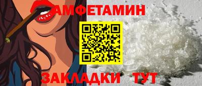 стаф Заволжье