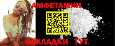 герыч Заводоуковск