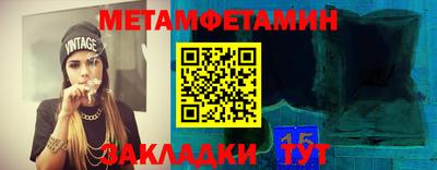 стаф Заволжье