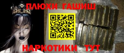 герыч Заводоуковск