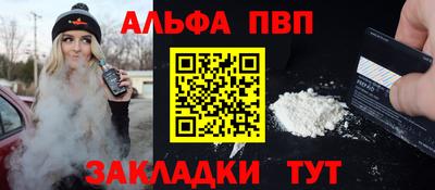 герыч Заводоуковск