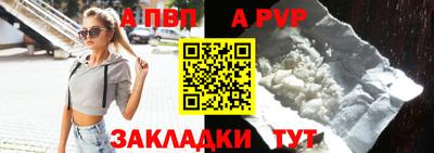 стаф Заволжье