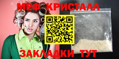 герыч Заводоуковск