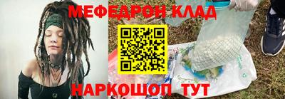 стаф Заволжье