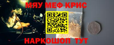 герыч Заводоуковск